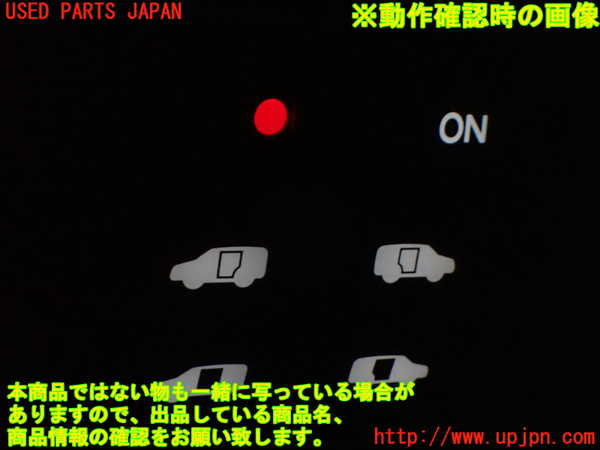 1UPJ-9240816307]エリシオン(RR1)スイッチ2(スライドドア) 中古_3
