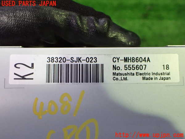 1UPJ-9240816146]エリシオン(RR1)コンピューター1 中古 38320-SJK-023_3