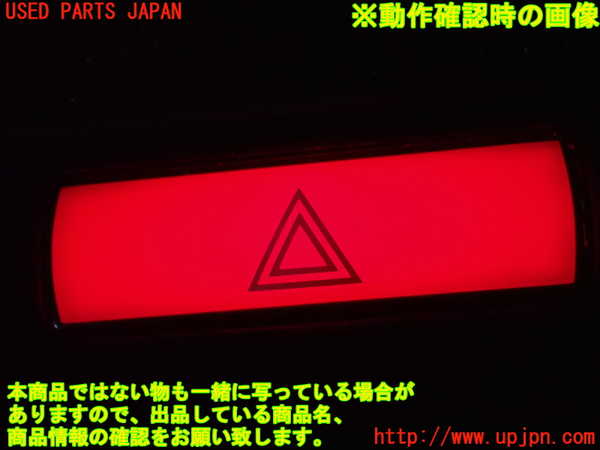 1UPJ-9240816290]エリシオン(RR1)ハザードスイッチ 中古_3