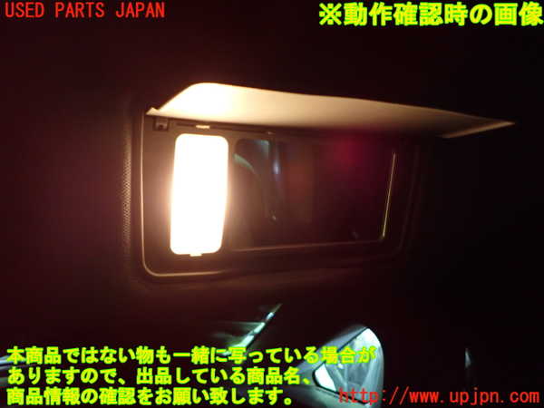 1UPJ-9240817625]エリシオン(RR1)室内サンバイザー右側 中古_5