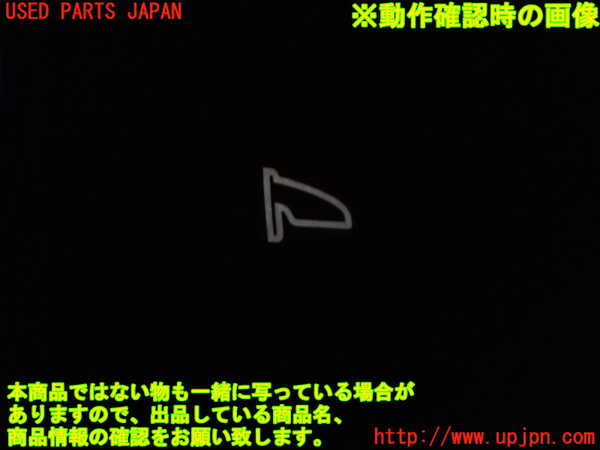 1UPJ-9240816280]エリシオン(RR1)ミラースイッチ 中古_3