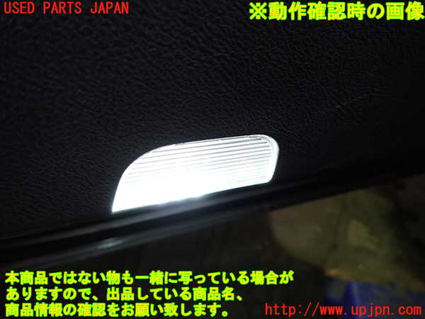 1UPJ-9240811264]エリシオン(RR1)左前ドア内張り 中古_5