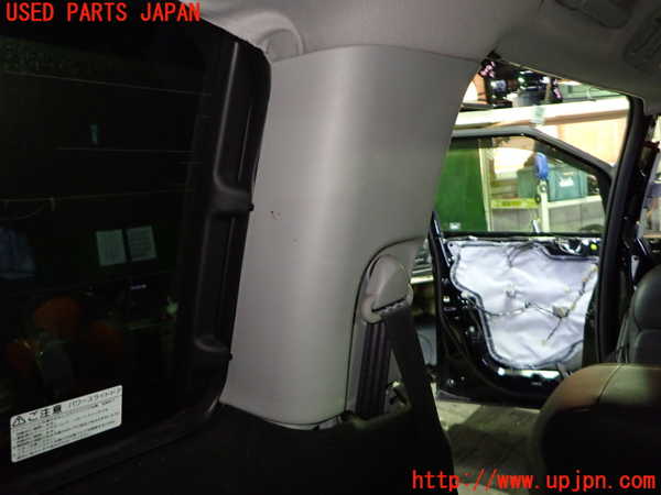 1UPJ-9240817680]エリシオン(RR1)左リアピラートリム 中古_3