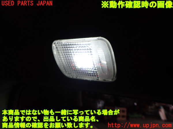 1UPJ-9240816412]エリシオン(RR1)ルームランプ2(2列目) 中古_3