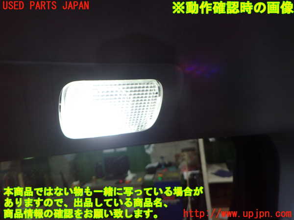 1UPJ-9240816412]エリシオン(RR1)ルームランプ2(2列目) 中古_4