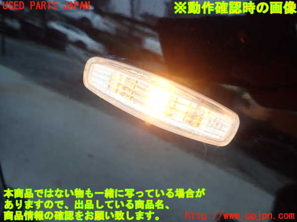 1UPJ-9240821080]シーマ(HGY51)右前フェンダー 中古_3