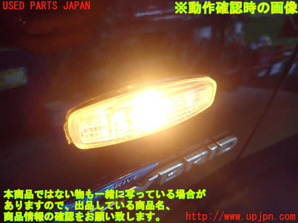 1UPJ-9240821082]シーマ(HGY51)左前フェンダー 中古_3
