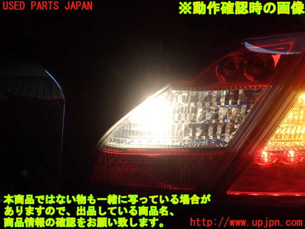 1UPJ-9240821550]シーマ(HGY51)右リアフィニッシャー 中古_3