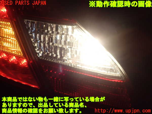 1UPJ-9240821552]シーマ(HGY51)左リアフィニッシャー 中古_3