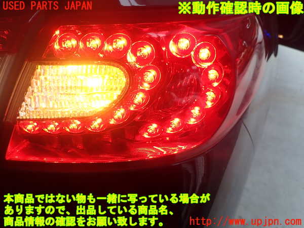 1UPJ-9240821530]シーマ(HGY51)右テールランプ 中古_4