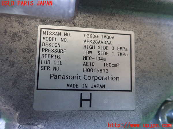 1UPJ-9240826025]シーマ(HGY51)エアコンコンプレッサー 中古_2