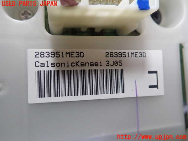 1UPJ-9240826066]シーマ(HGY51)エアコンスイッチ1 中古_3