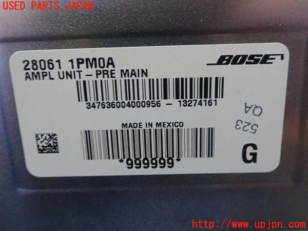 1UPJ-9240826525]シーマ(HGY51)アンプ 中古_2
