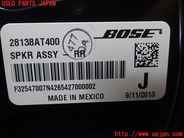 1UPJ-9240826530]シーマ(HGY51)ウーハー 中古_3
