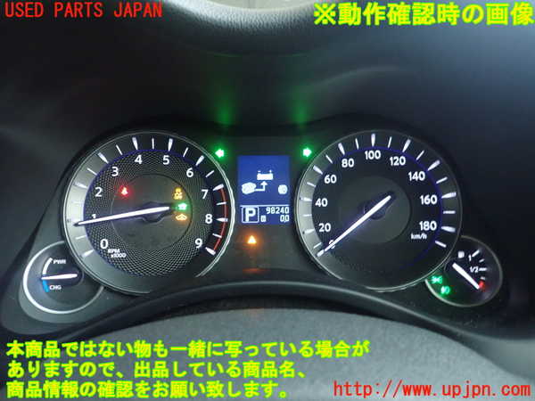1UPJ-9240826170]シーマ(HGY51)スピードメーター 中古_4