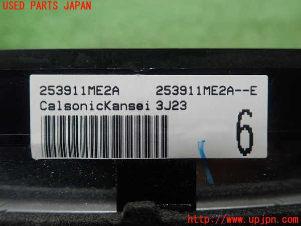 1UPJ-9240826306]シーマ(HGY51)スイッチ1 (オーディオ操作) 中古_2