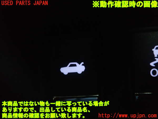 1UPJ-9240826313]シーマ(HGY51)スイッチ8 (トランク) 中古_2