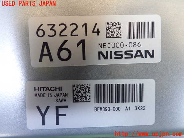 1UPJ-9240826110]シーマ(HGY51)エンジンコンピューター 中古_3