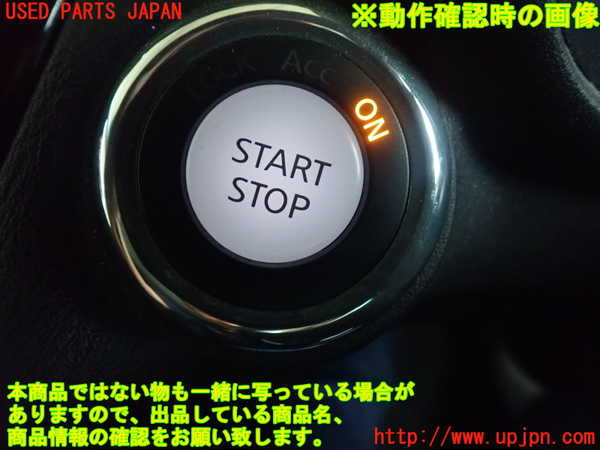 1UPJ-9240826110]シーマ(HGY51)エンジンコンピューター 中古_4
