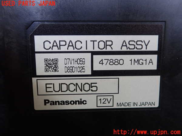 1UPJ-9240826146]シーマ(HGY51)コンピューター1 中古_2