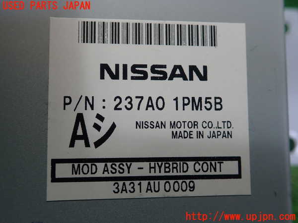 1UPJ-9240826147]シーマ(HGY51)コンピューター2 中古_2