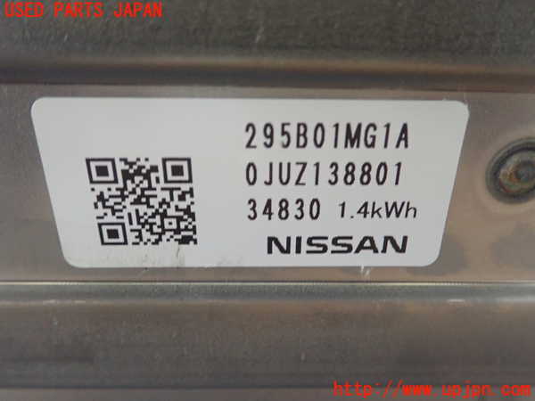 1UPJ-9240826911]シーマ(HGY51)ハイブリッドバッテリー1 中古_3