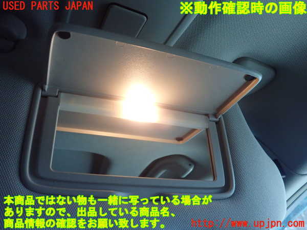 1UPJ-9240827625]シーマ(HGY51)室内サンバイザー右側 中古_4