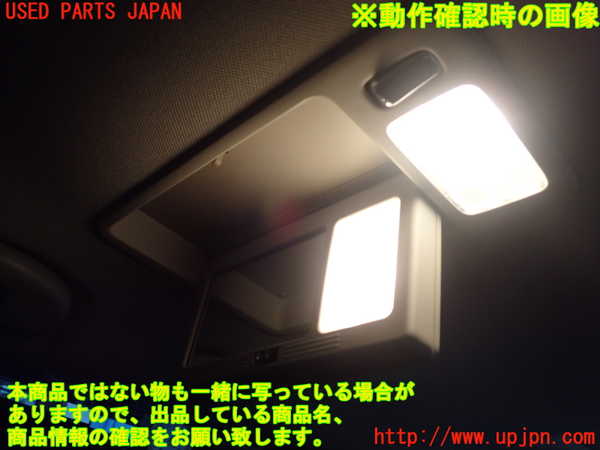 1UPJ-9240827692]シーマ(HGY51)内装トリム類2 中古_3