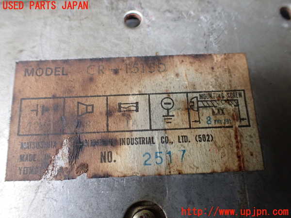 1UPJ-9240836470]ランクル40系(BJ41V)ラジオ 中古_4