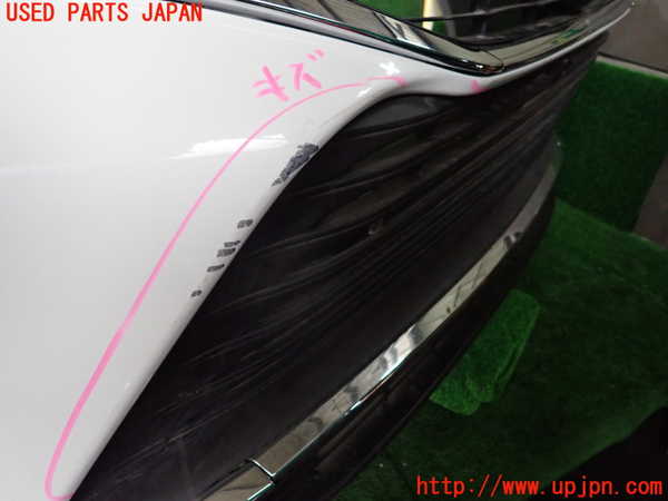 1UPJ-9240841010]ハリアー ハイブリッド(AXUH80)フロントバンパー 中古_3