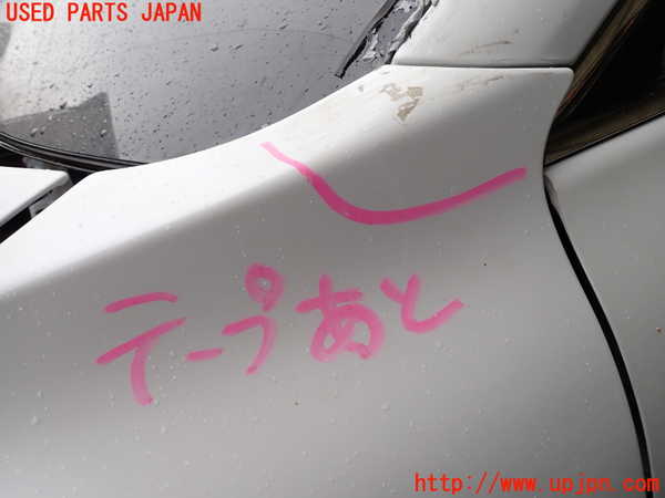 1UPJ-9240841082]ハリアー ハイブリッド(AXUH80)左前フェンダー 中古_2
