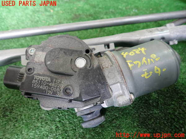 1UPJ-9240846770]ハリアー ハイブリッド(AXUH80)フロントワイパーモーター 中古_2