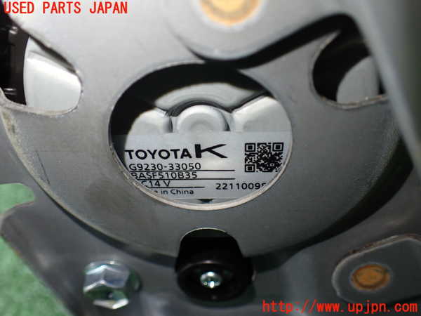 1UPJ-9240846095]ハリアー ハイブリッド(AXUH80)ブロアファン(ブロアーファン) 中古_3
