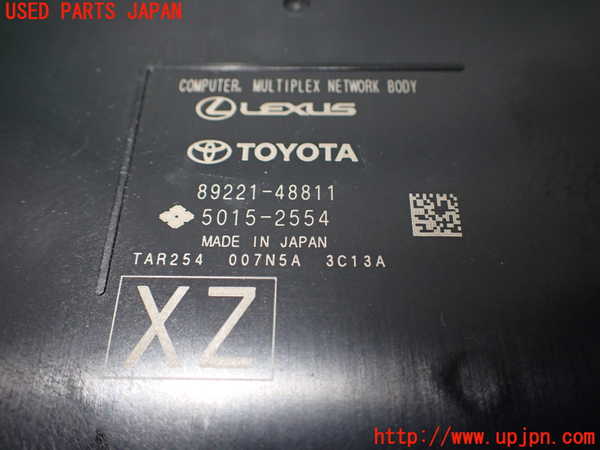 1UPJ-9240846146]ハリアー ハイブリッド(AXUH80)コンピューター1 (MULTIPLEX NETWORK BODY) 中古_2
