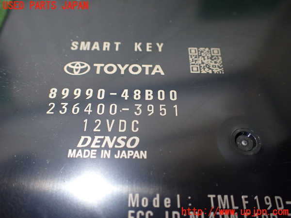 1UPJ-9240846147]ハリアー ハイブリッド(AXUH80)コンピューター2 (スマートキー) 中古_2