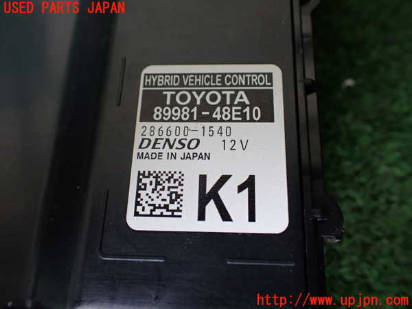 1UPJ-9240846149]ハリアー ハイブリッド(AXUH80)コンピューター4 (ハイブリッド ビークル コントロール) 中古_2