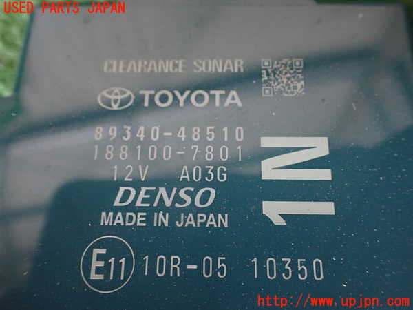1UPJ-9240846150]ハリアー ハイブリッド(AXUH80)コンピューター5 (クリアランスソナー) 中古_2