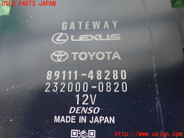 1UPJ-9240846151]ハリアー ハイブリッド(AXUH80)コンピューター6 (ゲートウェイ) 中古_2