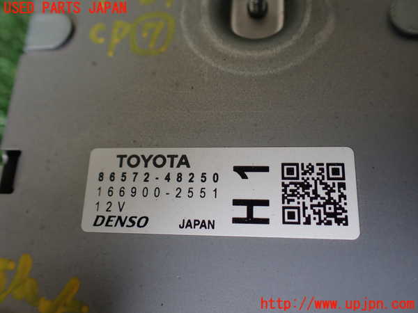 1UPJ-9240846152]ハリアー ハイブリッド(AXUH80)コンピューター7 (86572-48250) 中古_2