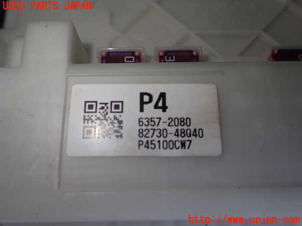 1UPJ-9240846742]ハリアー ハイブリッド(AXUH80)ヒューズボックス2 中古_4