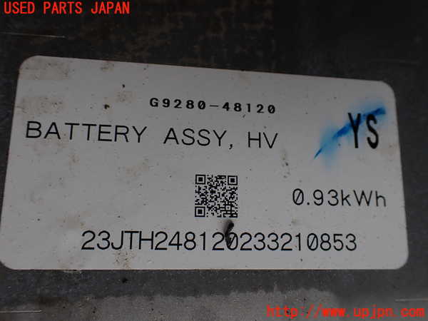 1UPJ-9240846911]ハリアー ハイブリッド(AXUH80)ハイブリッドバッテリー1 中古_4