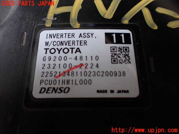 1UPJ-9240846916]ハリアー ハイブリッド(AXUH80)インバーターコンバーター 中古_3