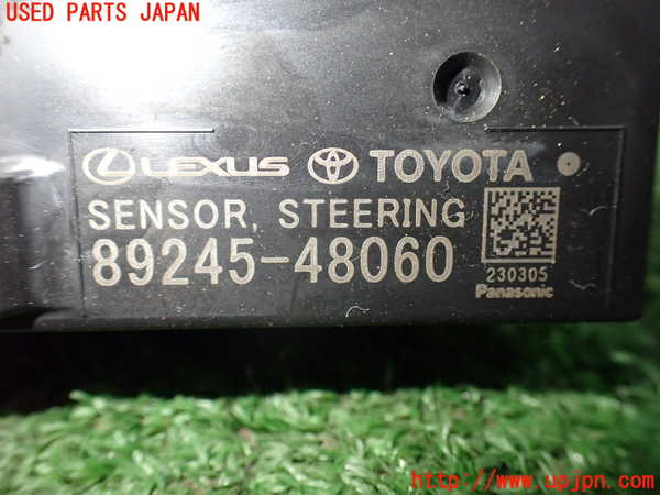 1UPJ-9240846800]ハリアー ハイブリッド(AXUH80)スパイラルケーブル(リール) 中古_4