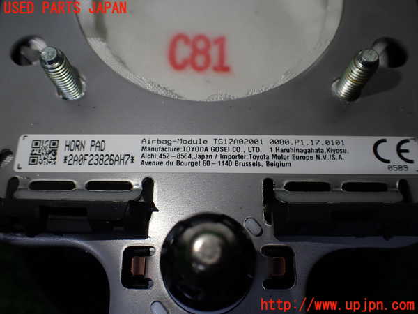 1UPJ-9240847865]ハリアー ハイブリッド(AXUH80)運転席側エアバッグカバー 中古_3