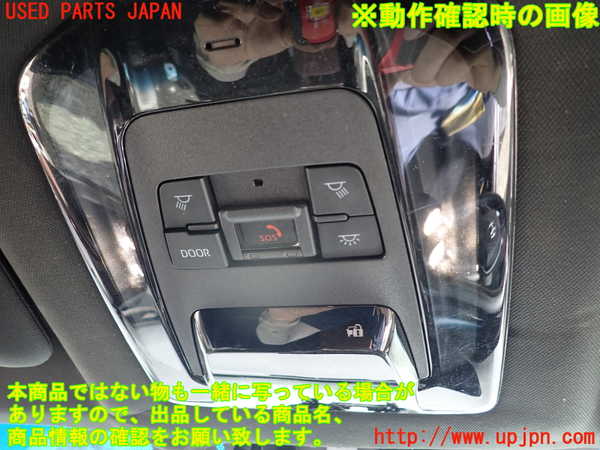 1UPJ-9240846411]ハリアー ハイブリッド(AXUH80)ルームランプ1 (1列目) 中古_2