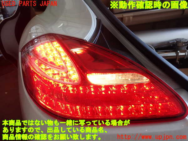 2UPJ-9240851536]ポルシェ・パナメーラ(970M46(改))左テールランプ 中古_4