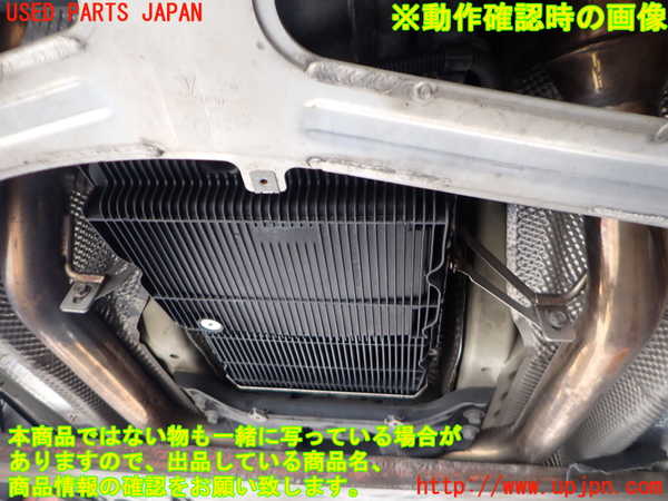 2UPJ-9240853010]ポルシェ・パナメーラ(970M46(改))ミッション AT M46 中古_5