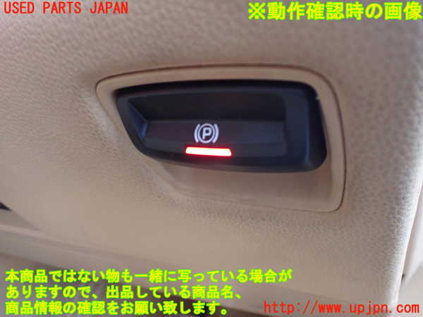 2UPJ-9240856307]ポルシェ・パナメーラ(970M46(改))スイッチ2(電動パーキング) 中古_3