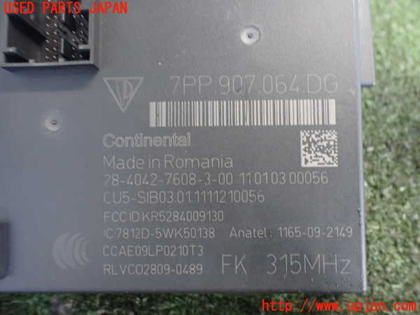 2UPJ-9240856146]ポルシェ・パナメーラ(970M46(改))コンピューター1 中古 7PP907064DG_3