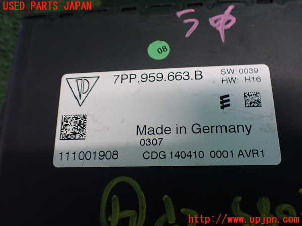 2UPJ-9240856149]ポルシェ・パナメーラ(970M46(改))コンピューター4 中古 7PP959663B_3